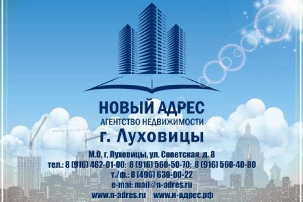 Пользователь не найден кракен