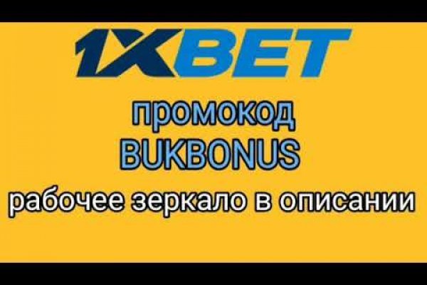 Как зарегистрироваться на сайте кракен