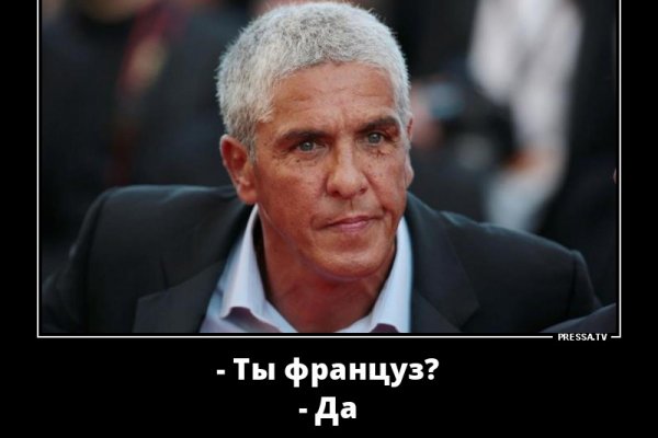 Кракен как зайти