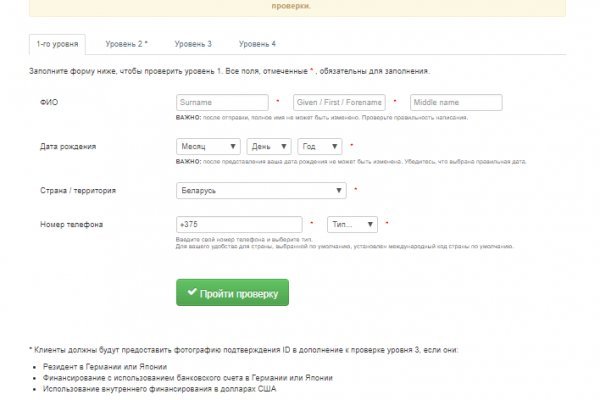 Кракен сайт store