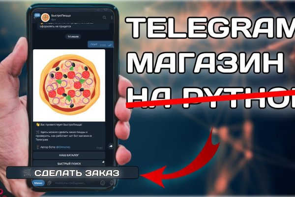 Как зарегистрироваться на кракене