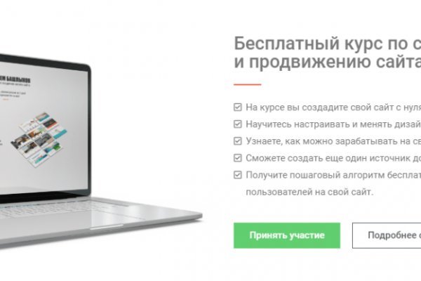 Kra49.cc Вход на сайт главная страница
