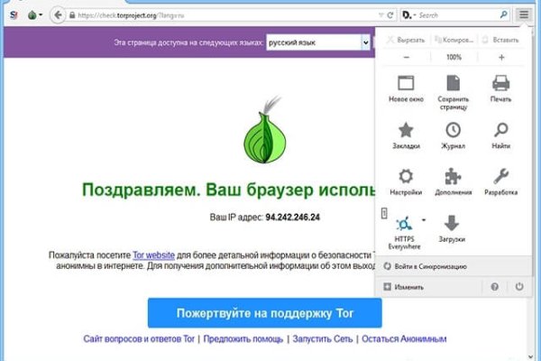 Кракен как зарегистрироваться