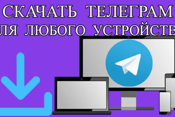 Зайти кракен через тор