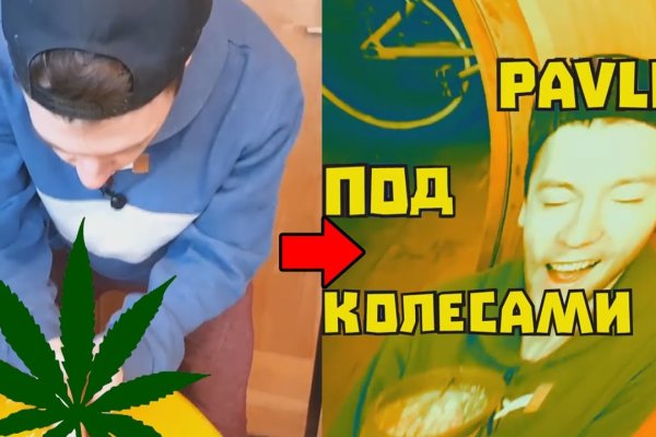 Ссылки тор браузер