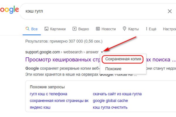 Kraken ссылка актуальная