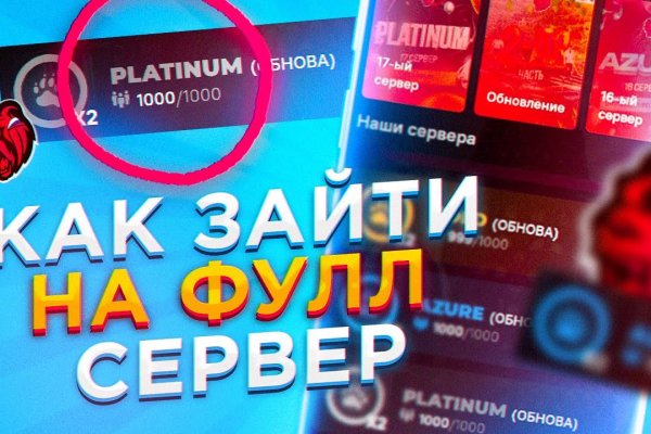 Кракен открылся
