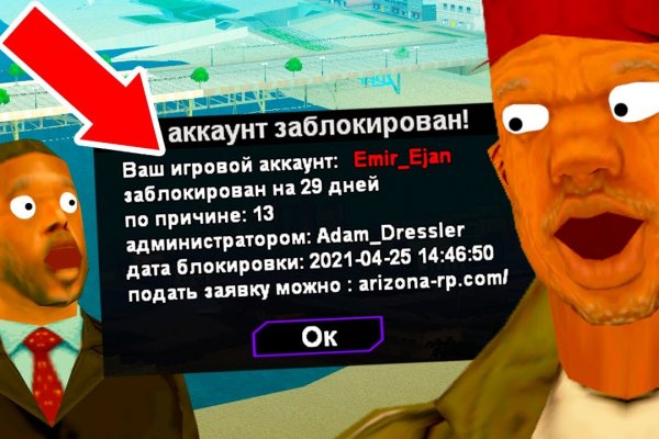 Кракен макет даркнет