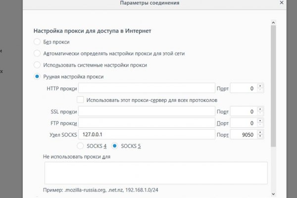 Кракен маркетплейс скачать