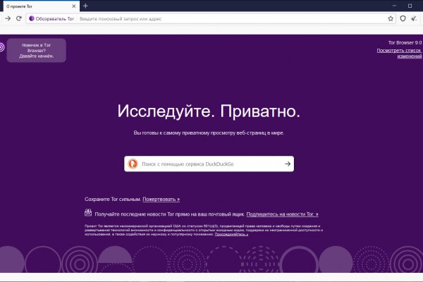 Kraken сайт tor