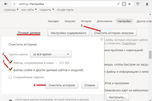 Тор браузер кракен