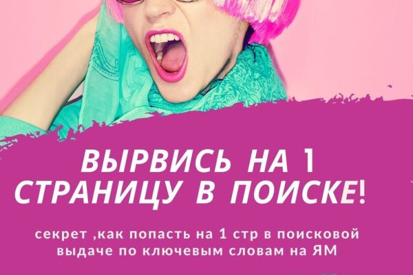 Кракен ссылка оригинал