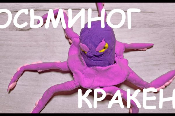 Кракен даркнет зайти