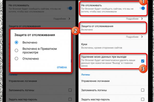 Кракен ссылка тор