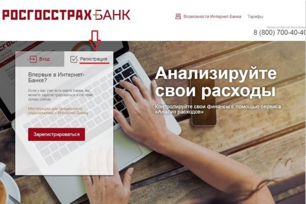 Кракен даркнет тг