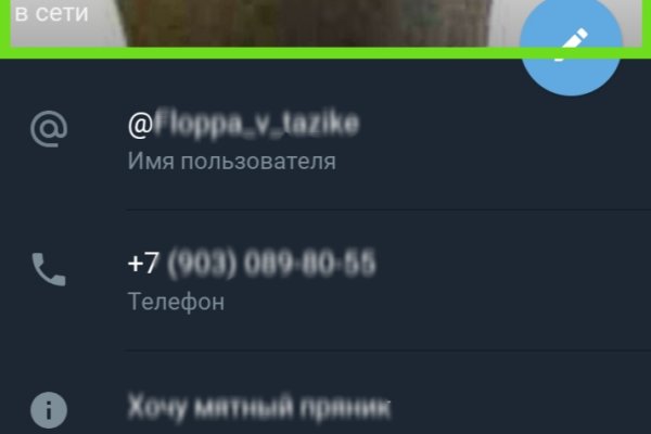 Kraken что это такое
