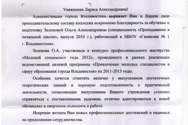 Кракен ориг ссылка