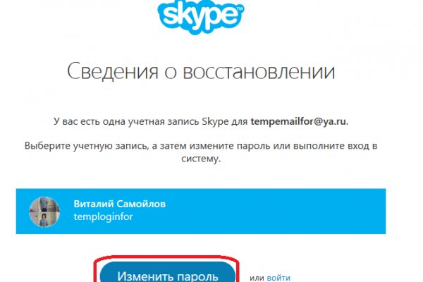 Кракен войти