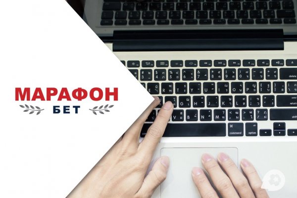 Кракен наркомаркетплейс