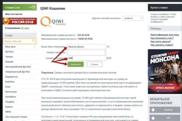Clear ссылка на кракен