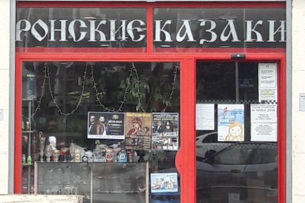 Кракен настоящее зеркало