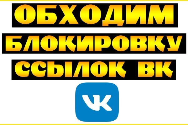 Кракен актуальные