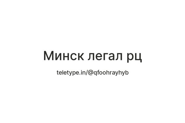 Оригинальные ссылки кракена
