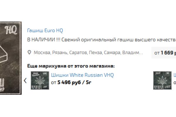 Кракен наркоторговец