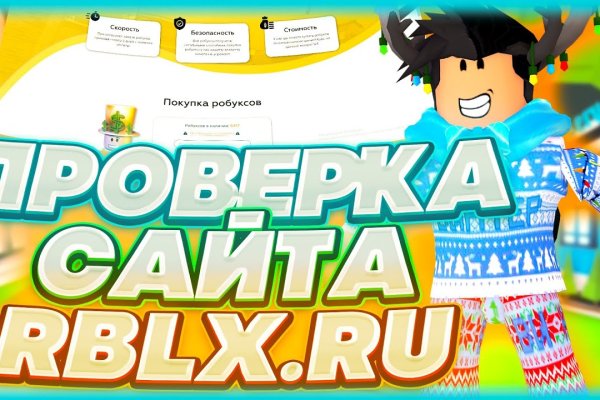 Кракен зайти зеркало