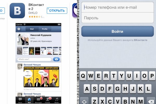 Как найти официальный сайт кракен