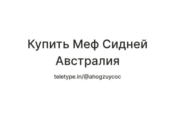 Кракен сайт kraken2