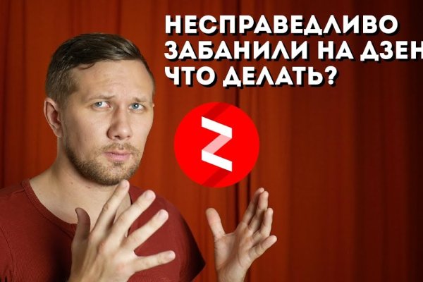 Кракен бошки