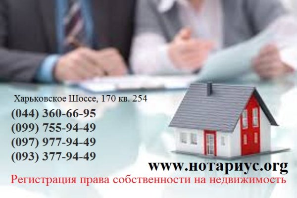 Восстановить аккаунт на кракене