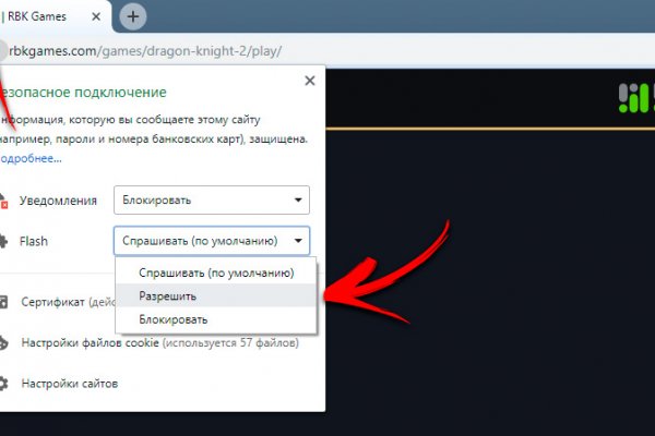 Кракен маркетплейс kr2web in