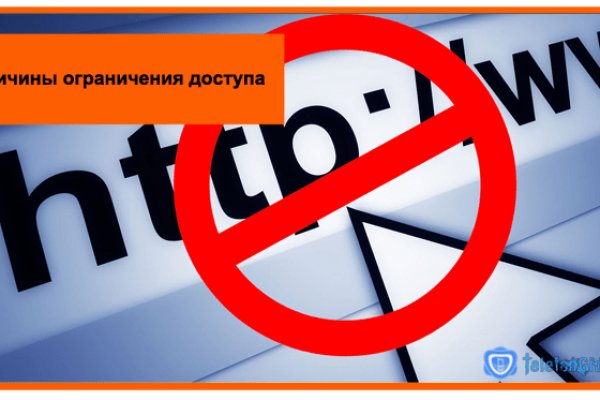 Сайты даркнета