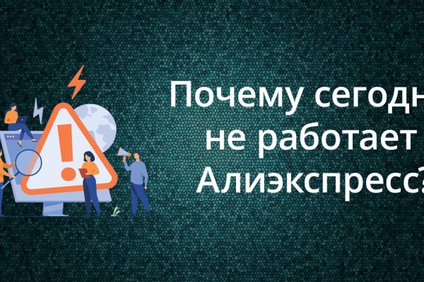 Кракен ссылка тор kr2web in
