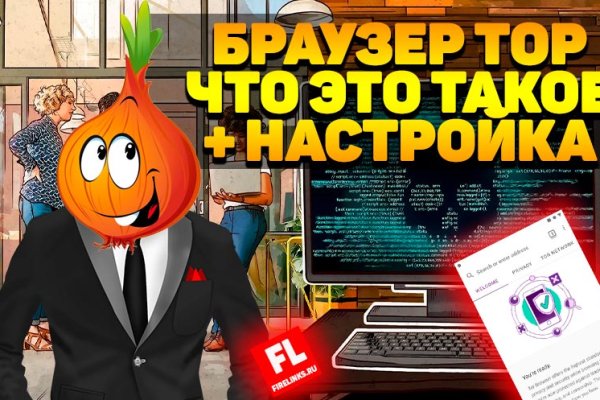 Можно ли зайти на кракен через обычный браузер