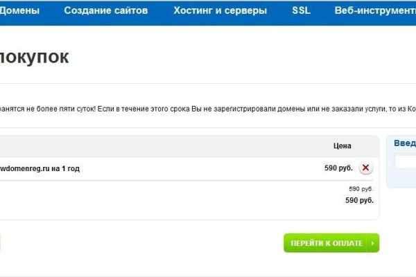 Кракен аватарка маркетплейс