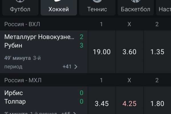 Кракен браузер