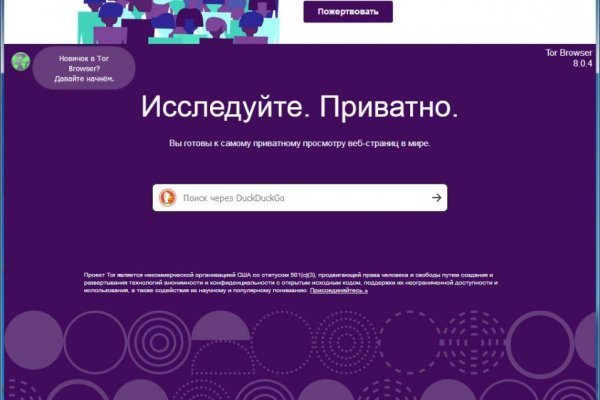 Рабочая ссылка кракен маркетплейс