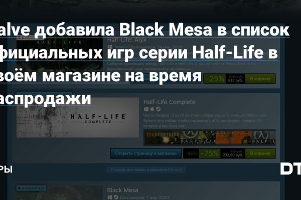 Где брать ссылки на кракен