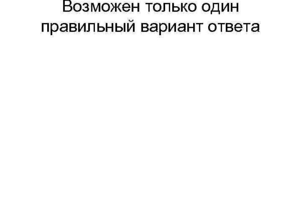 Найти ссылку кракен