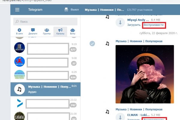 Кракен это сайт что продают