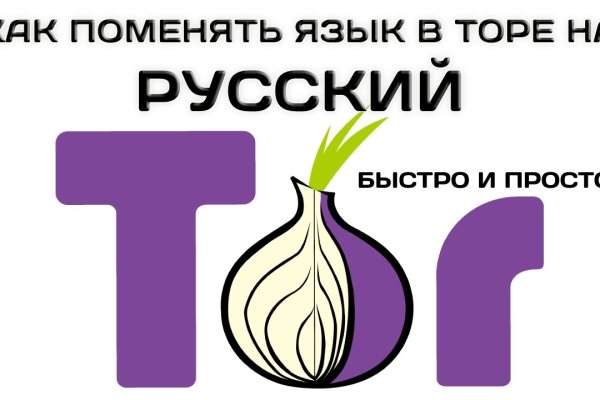 Кракен это гидра