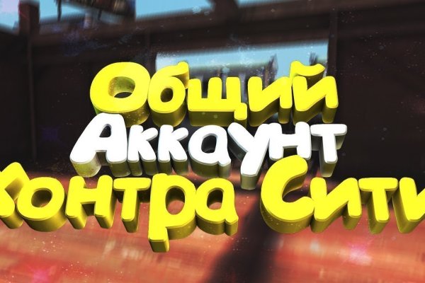 Кракен новый маркетплейс