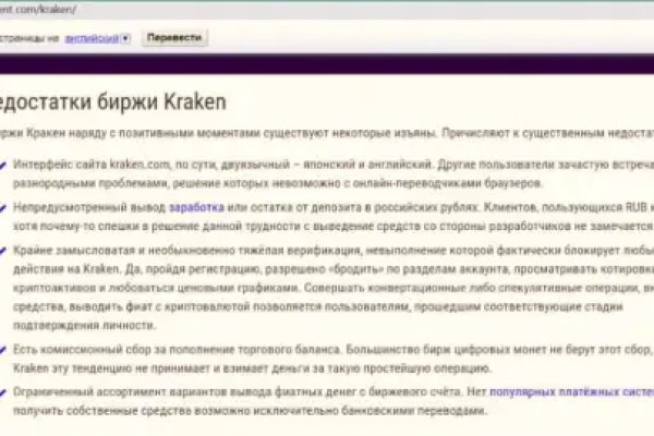 Кракен короткая ссылка