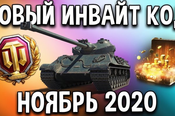 Kraken домен