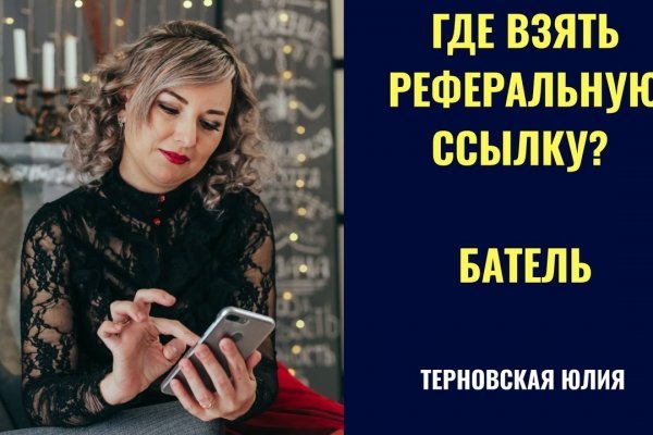 Кракен активная ссылка