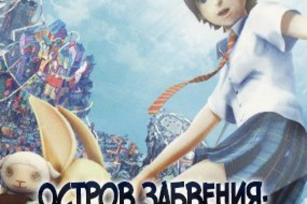 Запрещенный сайт кракен