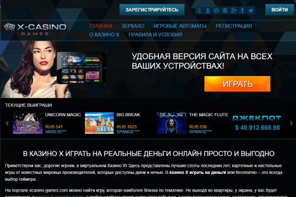 Кракен ссылка зайти